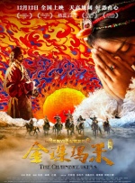 亚洲 欧美 另类 日韩