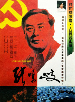 国产在线不卡免费播放