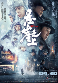 国产亚洲欧美成人久久片