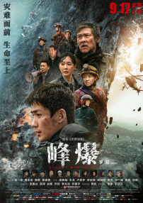 国产主播在线一区