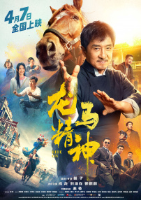 亚洲欧美综合一区