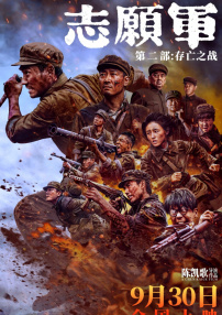 女演员休息时间