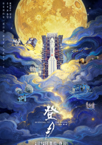 啄木鸟满天星