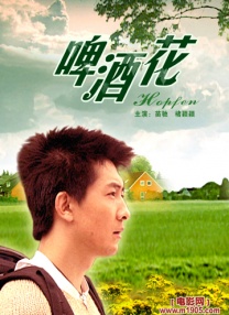 大菠萝福利站