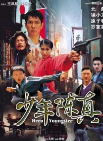 老色鬼影院