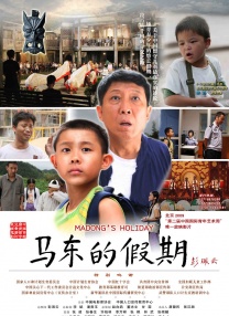 山东大学附属医院