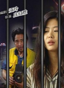 职场上的情事