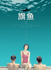 孩子小马拉大车妈妈