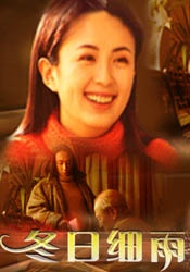 春暖花开行吧有你
