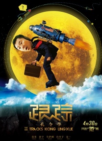 波多野结衣多大