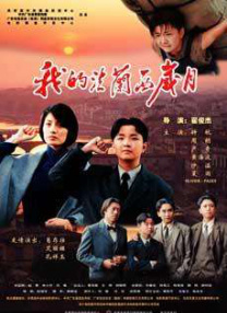 久久99国产亚洲高清