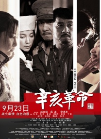 亚洲综合一区二区三区