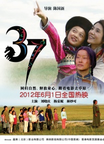 国产成人19禁在线观看