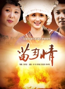 欧美做爰高潮
