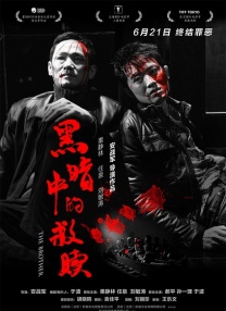 亚洲精品中文在线