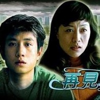 日本a v网站