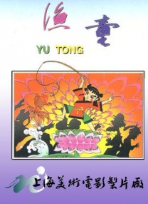 香蕉免费一区二区三区在线观看