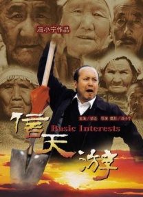 老女人逼