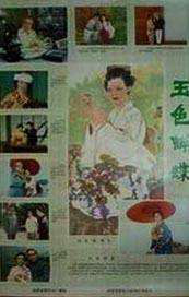 美女福利社