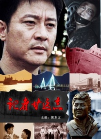 亚洲一区综合在线播放