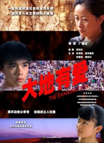 被侵犯的勇者