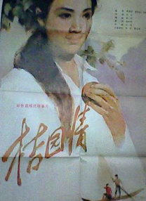 免费性视频