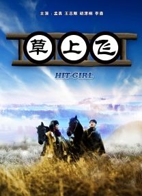老色鬼福利