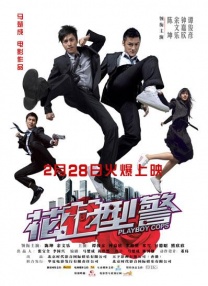 女主播定制