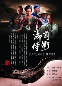 艳女十八式无删减