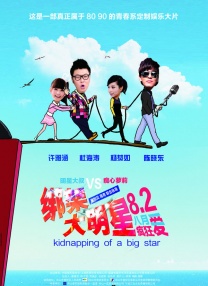 国产精品黄大片在线播放