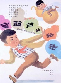 《朋友的妈妈》2中字头歌词