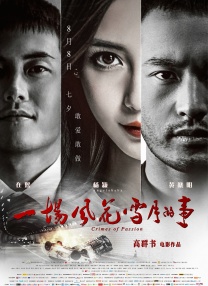 麻豆传媒沈娜娜