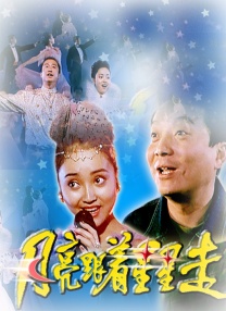 操嫩草