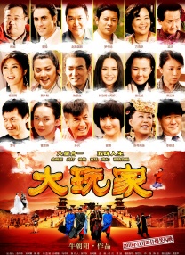 色综合狠狠操