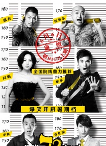 我妻子的情人