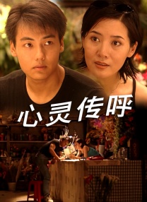 嗯啊～用力
