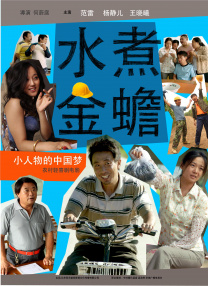 五年后的正史
