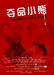 久久久精品精品