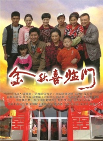 色人阁综合