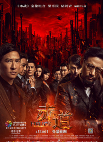 制服丝袜怡红院