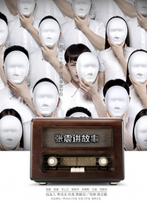 国产嘿嘿嘿视频在线观看