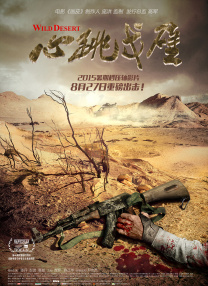 国产精品免费久久久久影院
