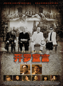 午夜影院一级片