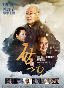 成人欧美视频