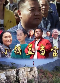 顺藤而上的你