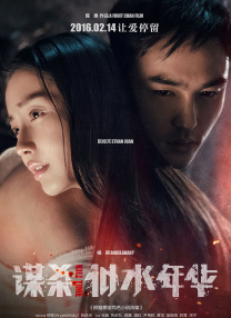 xvideos chinese