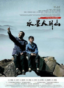播放欧美一级片
