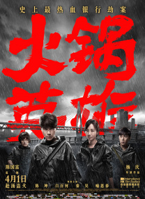 俺来俺也去www色在线观看
