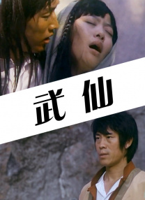 咨询所的老板