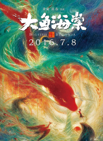 日韩午夜免费